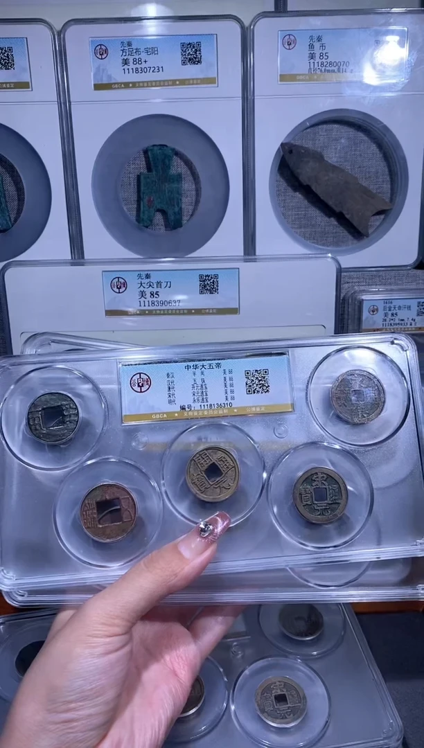 【闪购商品】铜品泉 中华大五帝一套