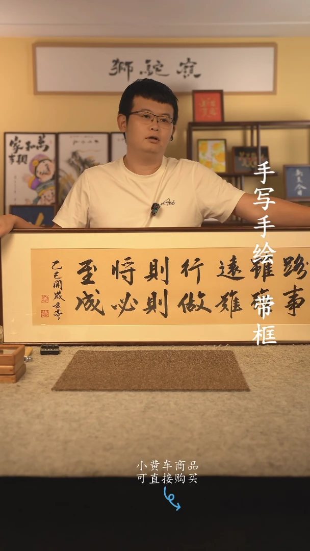 书法120*40 书法摆（挂）件 编号  路虽远