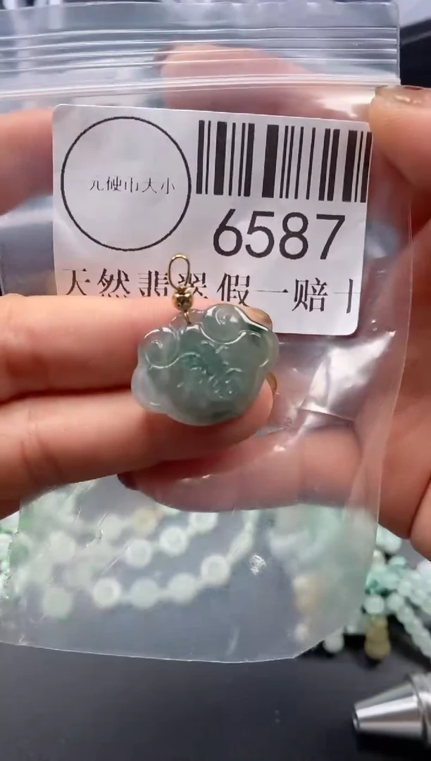 吊坠(不含链)未镶嵌翡翠6587