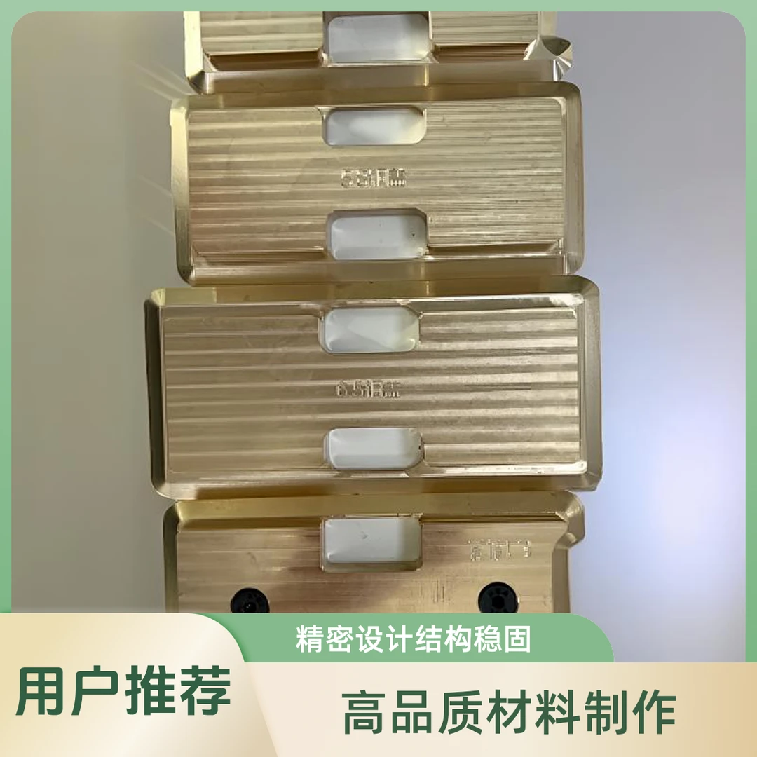 压屏幕支架保压铜盖5.4/6.1/6.5/5.8/6.7