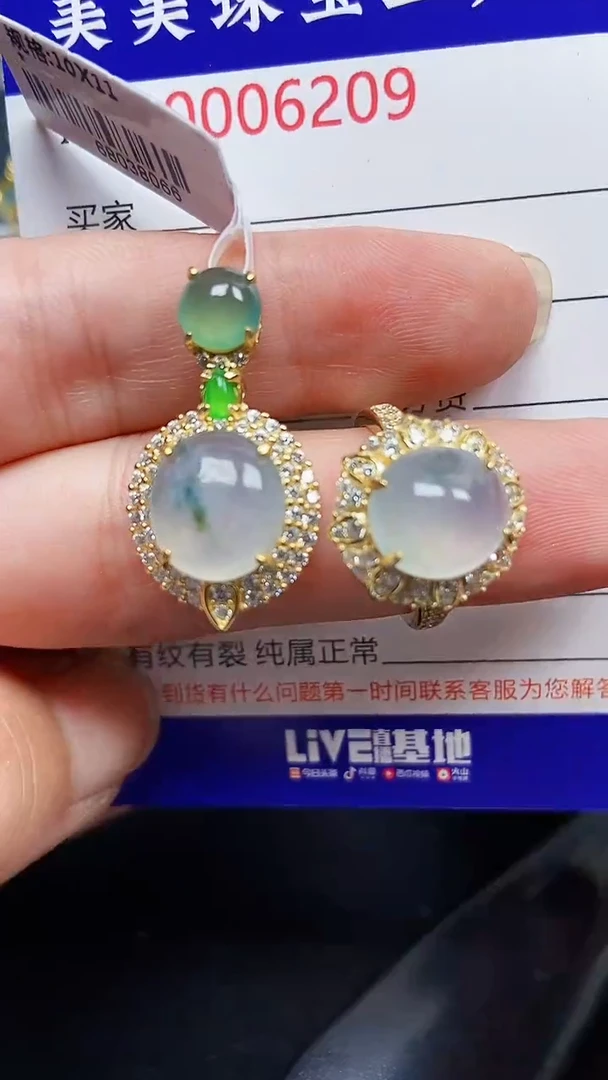 颈饰银S925镶嵌翡翠6209