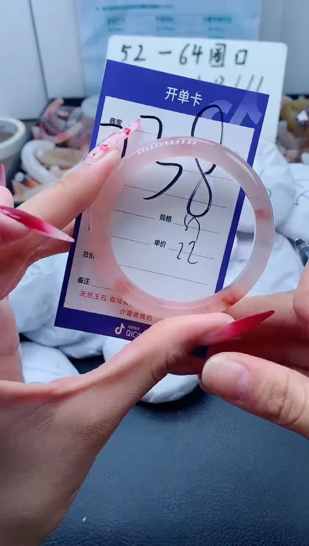 【闪购商品】石英质玉手链未镶嵌238-57