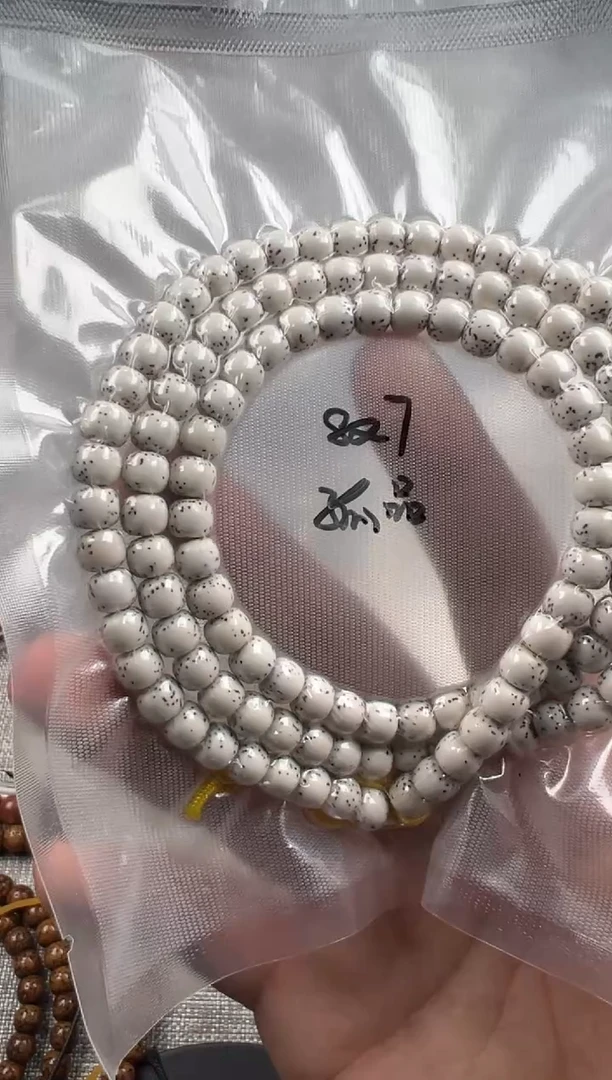 星月菩提吊坠7.7mm无月大留白河豚108老型