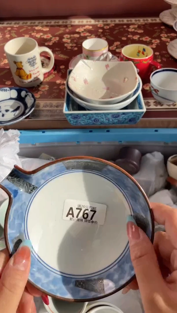 瓷片珍*瓷器瓷器A767