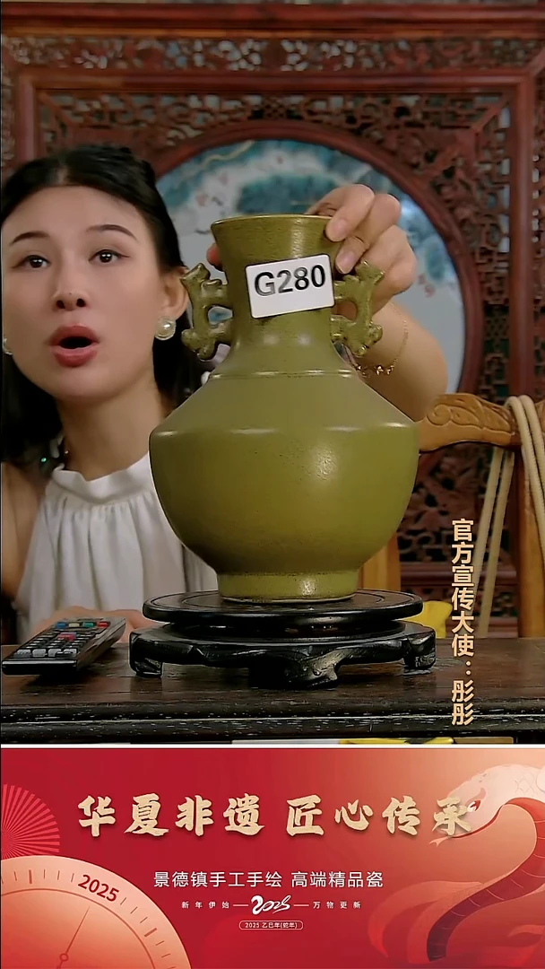 摆件景德镇陶瓷摆件G280