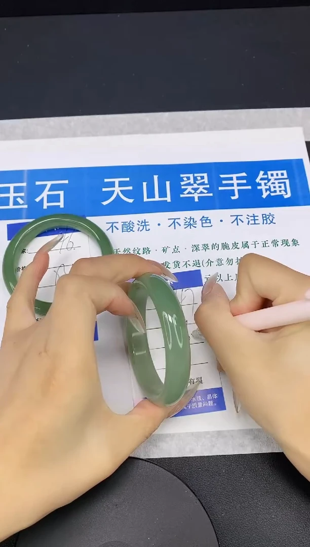 【闪购商品】石英质玉手镯未镶嵌多样性发货-47-56/7