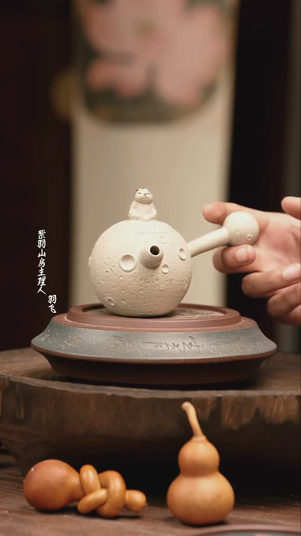 月球壶 白玉段