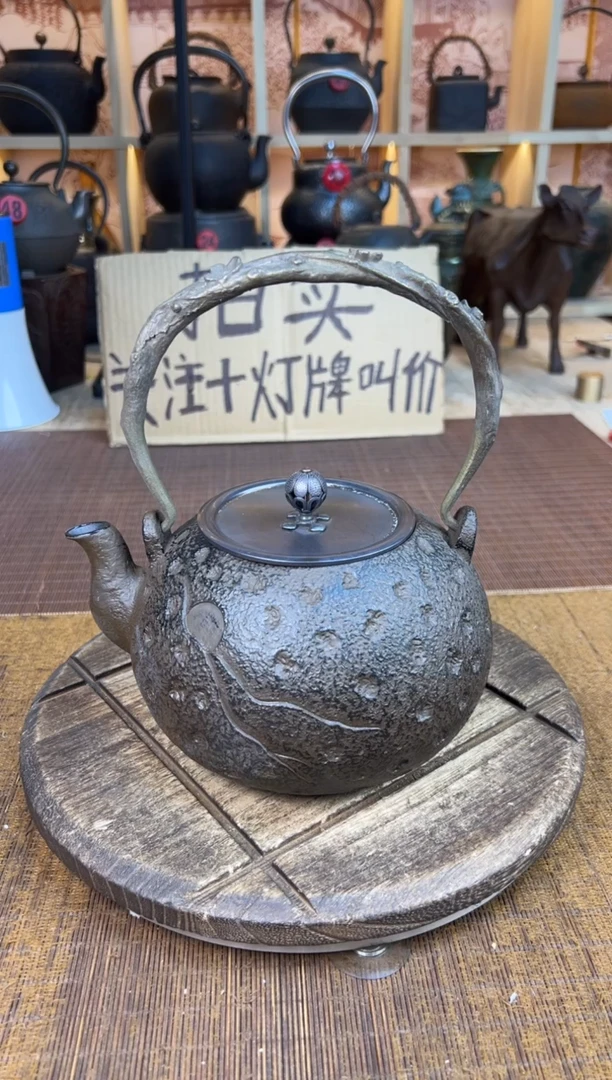 春**实壶壶壶壶壶壶壶壶壶   号