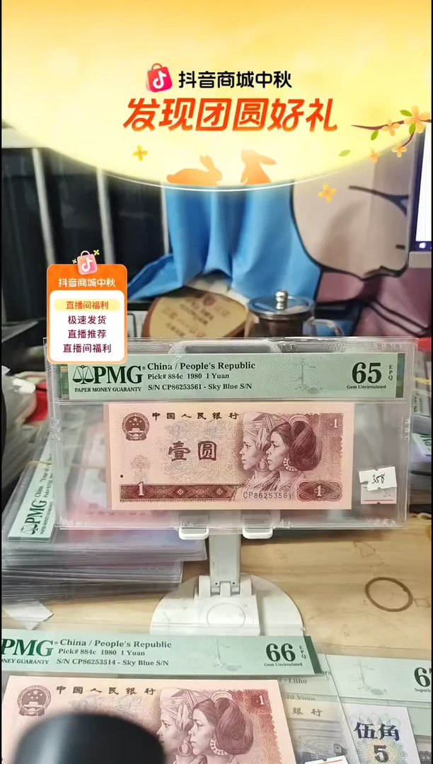 CP首发天蓝冠65分无47！！