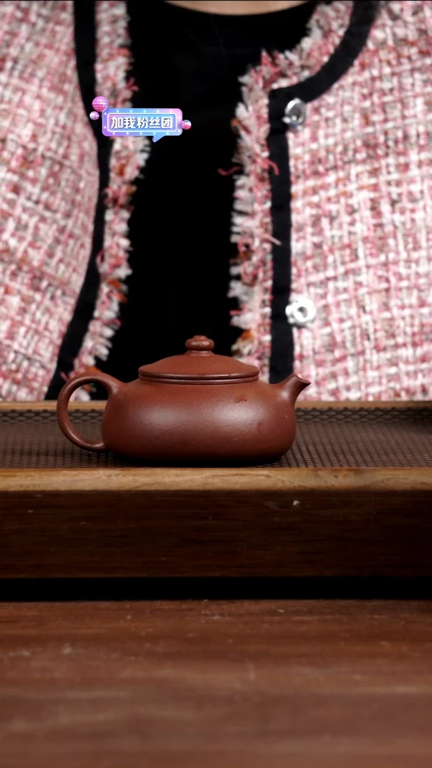 茶壶紫砂紫团泥寒江150CC
