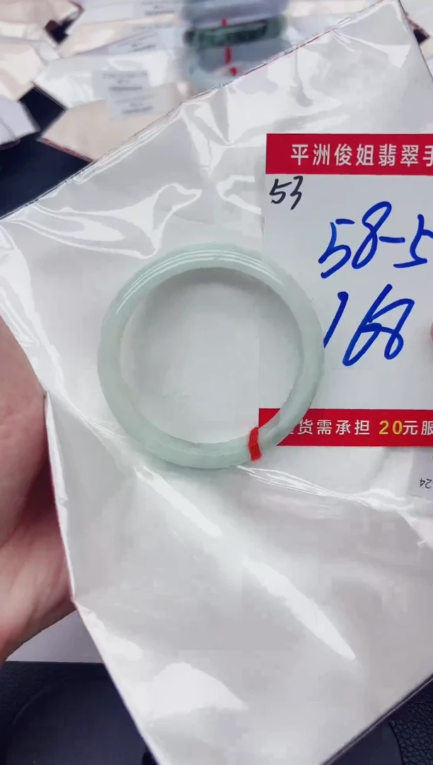 翡翠手镯未镶嵌翡翠手镯