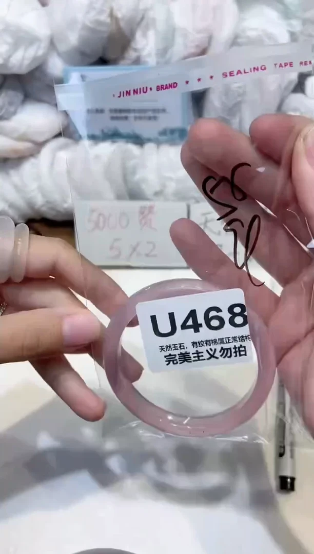 手镯玛瑙/玉髓未镶嵌55