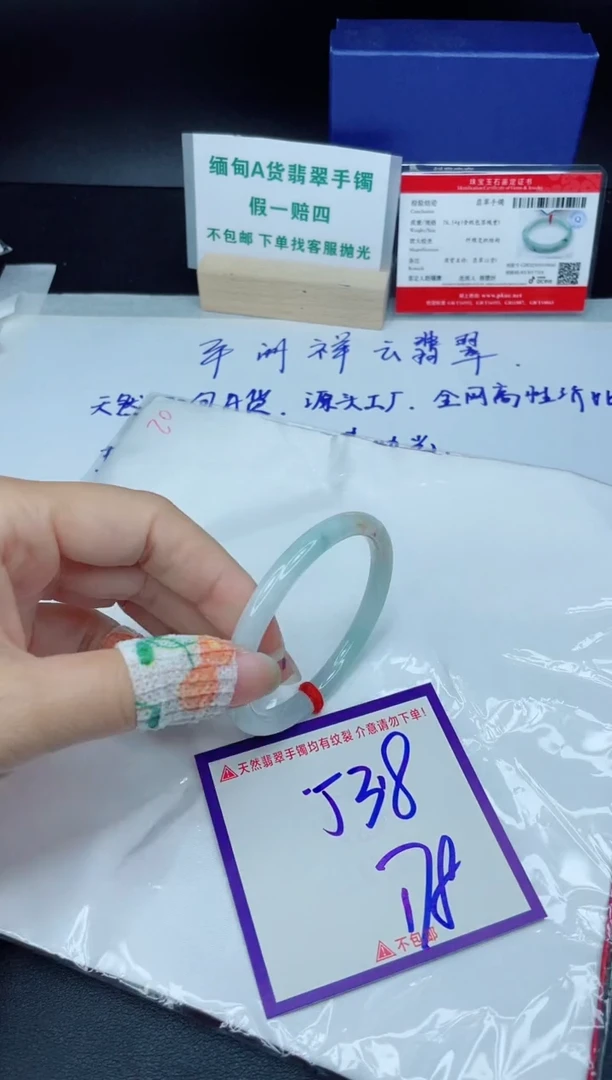 定制翡翠未镶嵌我