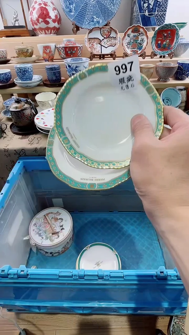 瓷片瑕疵品不退换A997