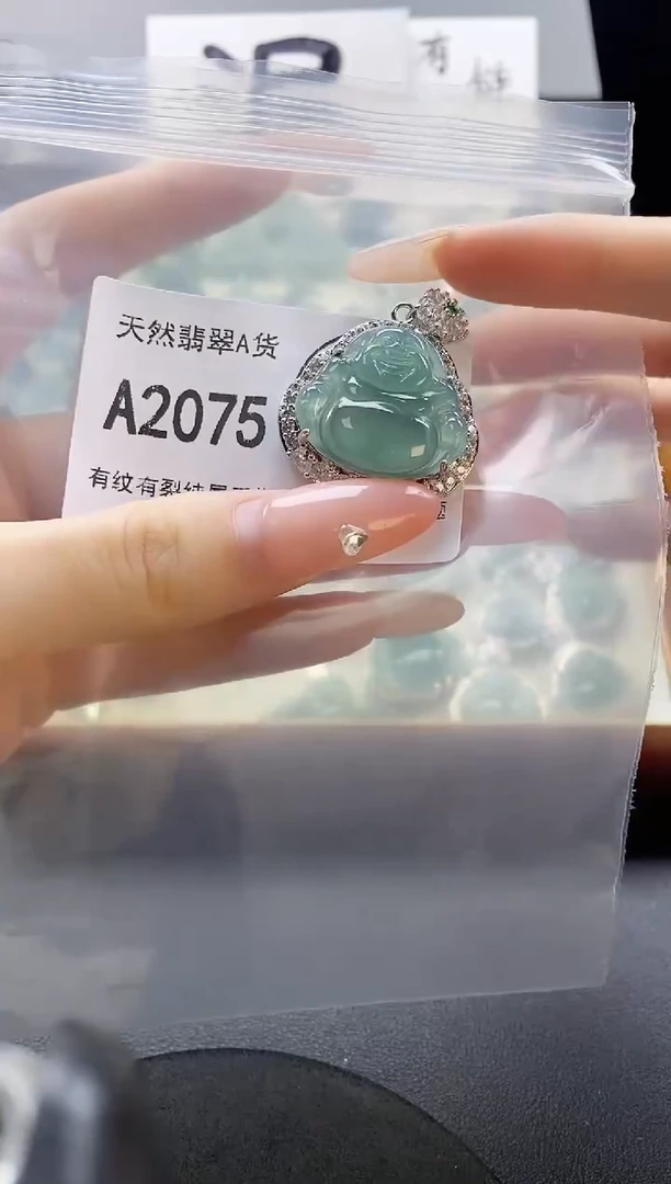 吊坠(赠链)未镶嵌翡翠天然翡翠A货