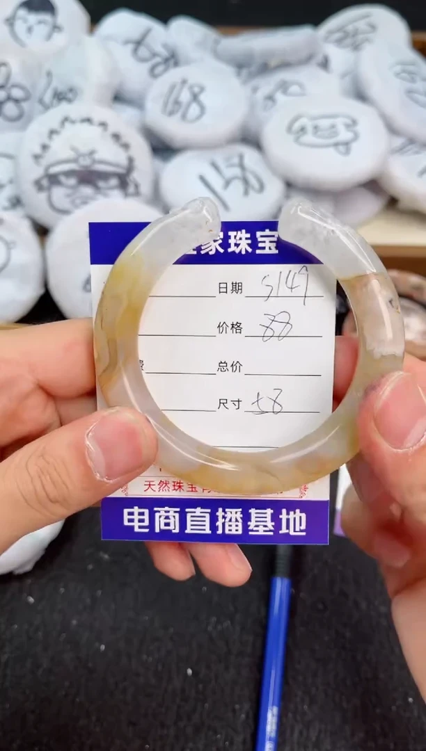 石英质玉手镯未镶嵌58圈口149