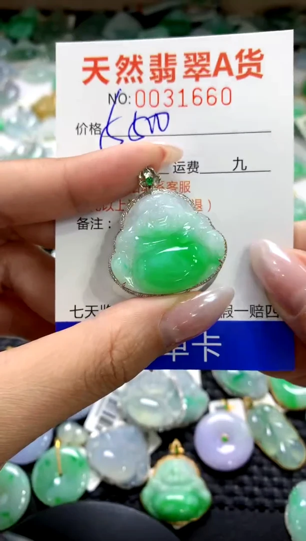 颈饰18K金镶嵌翡翠1111111111111111