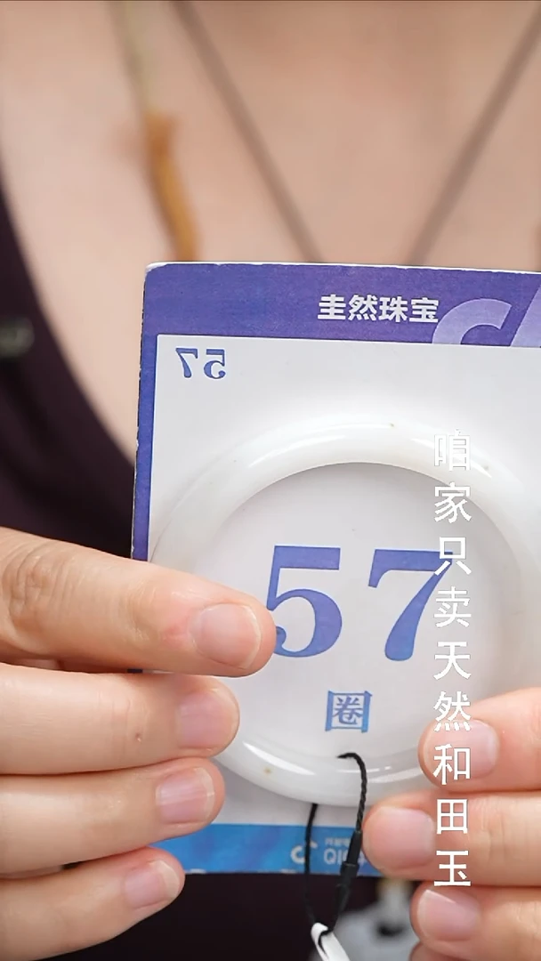和田玉手镯未镶嵌88