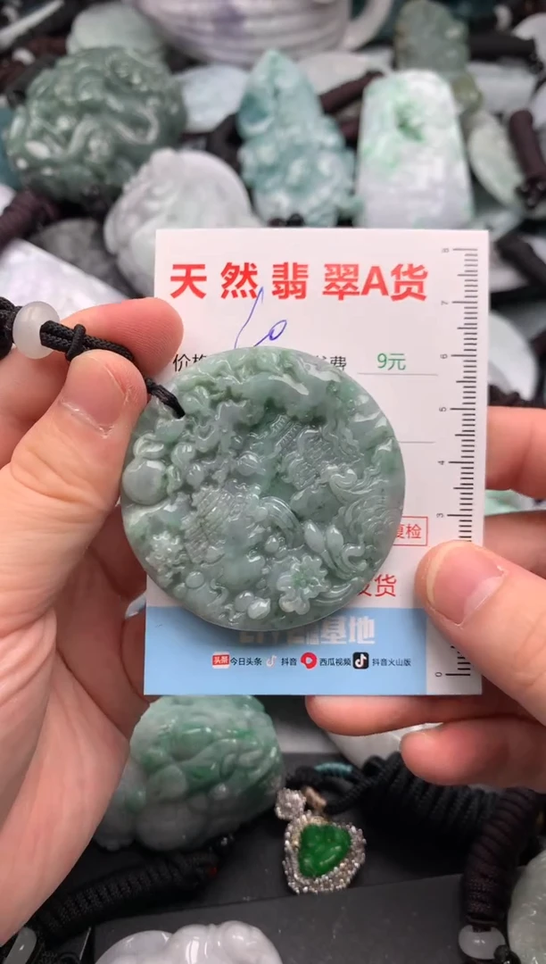 吊坠(不含链)未镶嵌翡翠1