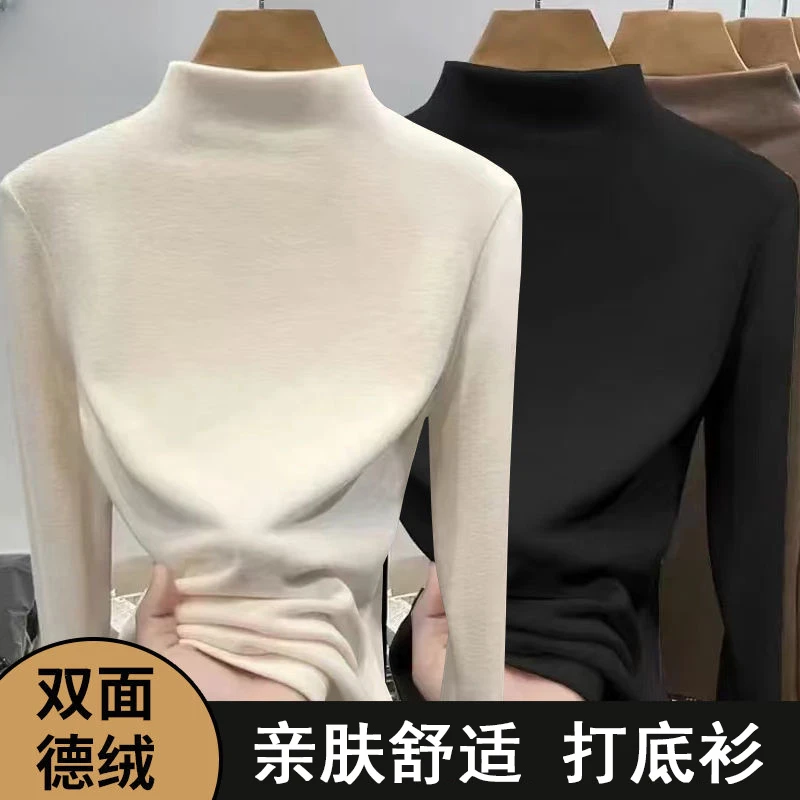 秋夏季修身显瘦双面德绒长袖打底半高领加厚洋气内搭保暖T恤