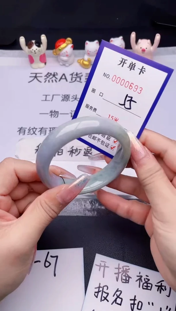未镶嵌手镯翡翠翡翠手镯未镶嵌