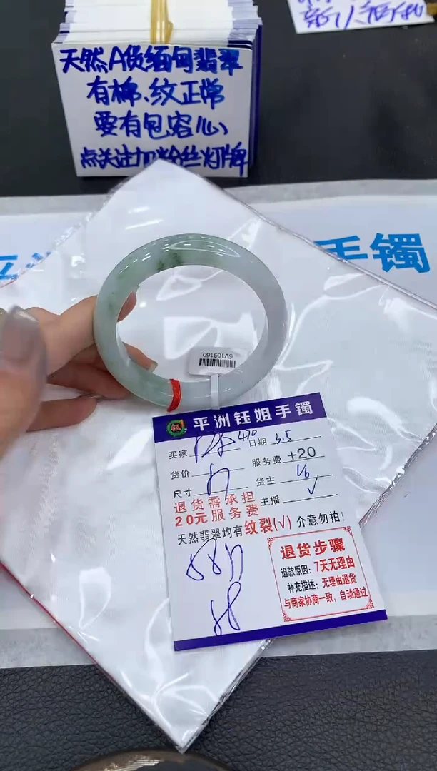【闪购商品】翡翠手镯未镶嵌1111111111
