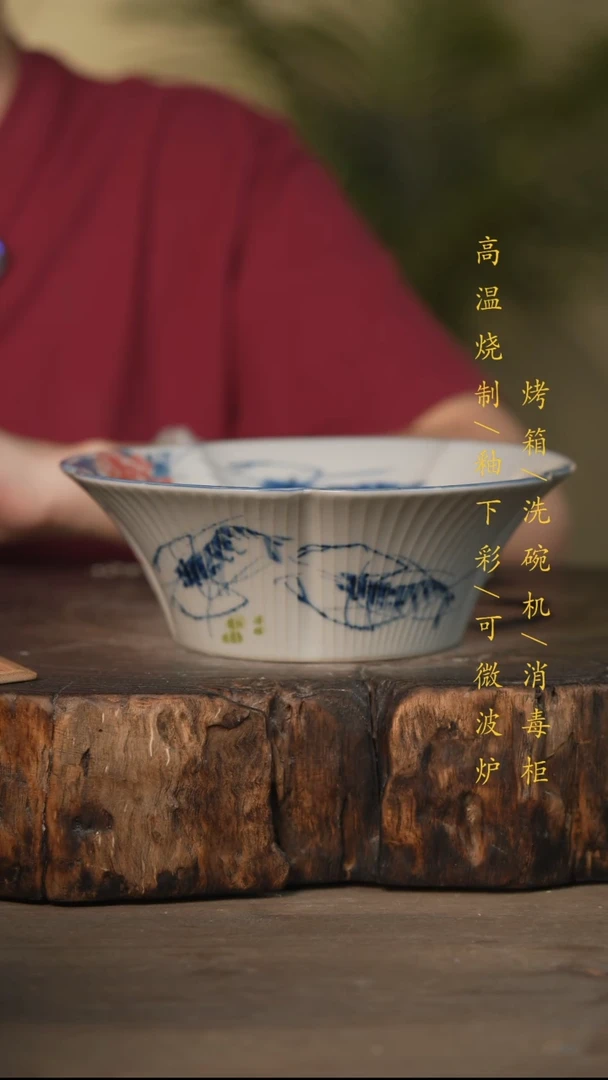 瓷片景德镇高温釉下彩可微波烤箱洗碗机