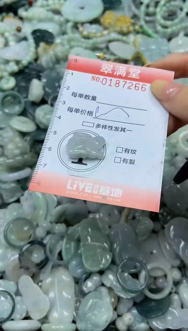 颈饰未镶嵌翡翠闪购0187266
