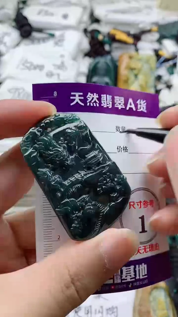 颈饰未镶嵌翡翠888