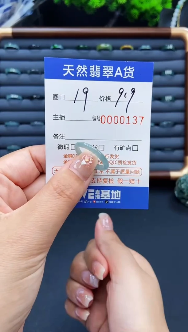 翡翠戒指未镶嵌戒圈