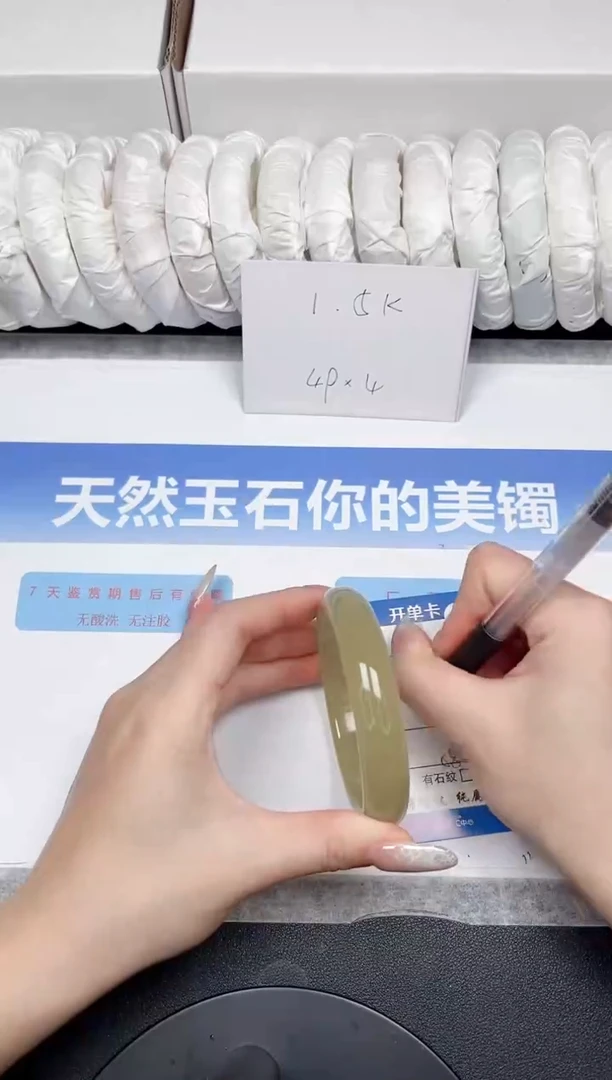 未镶嵌手镯石英质玉107-59
