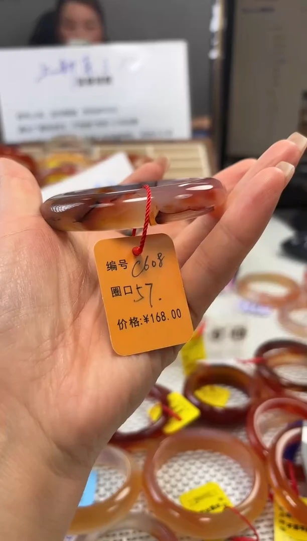 手镯玛瑙/玉髓未镶嵌?*染608