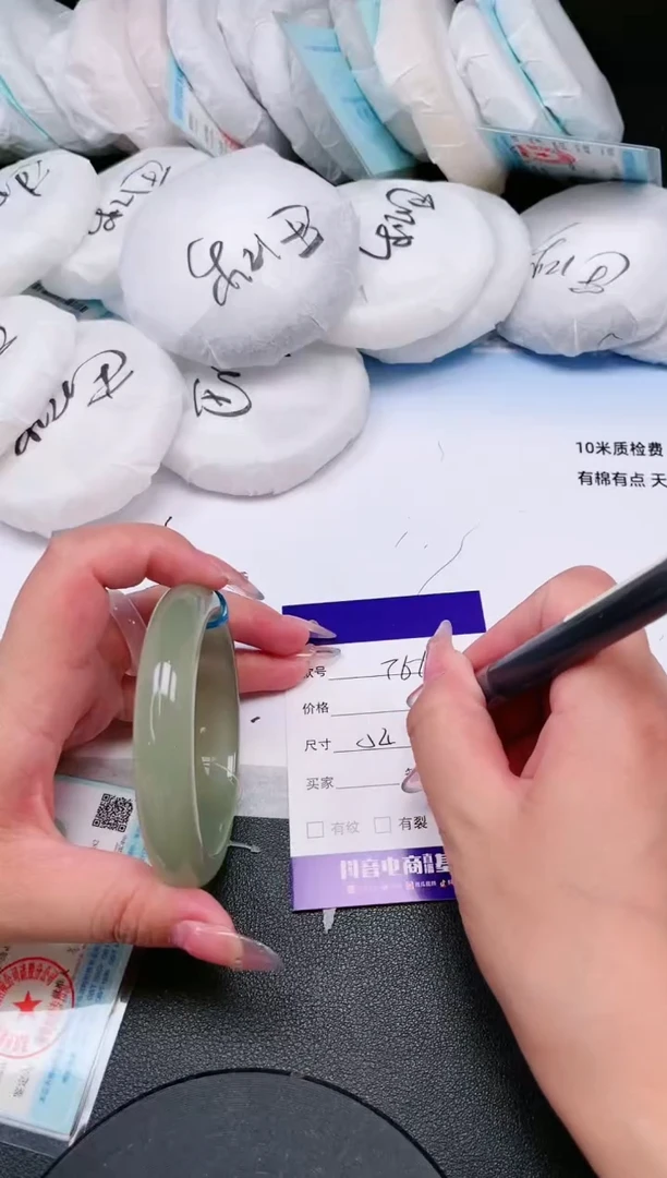 未镶嵌手镯石英质玉28T66-54