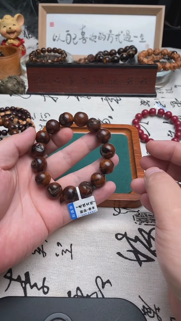 枣木手串/手链1.5