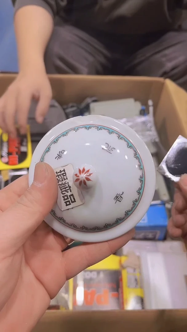 【闪购商品】瓷器瓷器瓷器瓷器瓷器瓷器