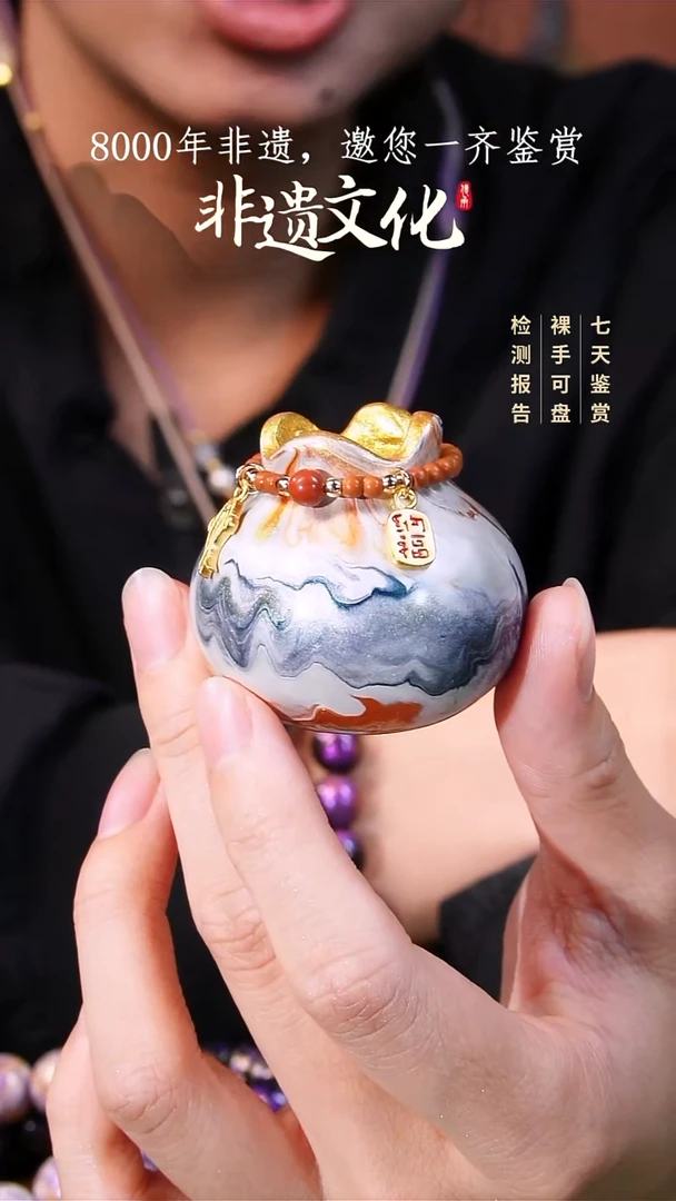 彩云砂渺渺福袋摆件
