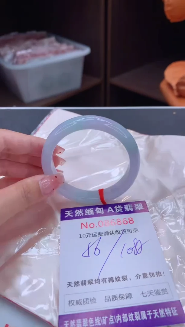 未镶嵌手镯翡翠天然缅甸A货翡翠
