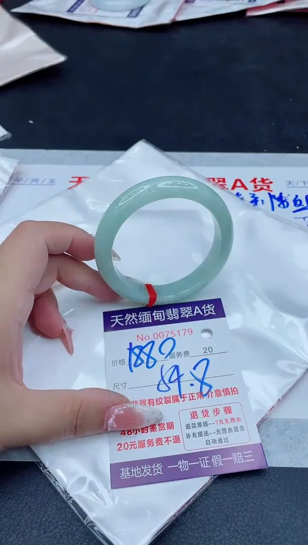 未镶嵌手镯翡翠1880.00