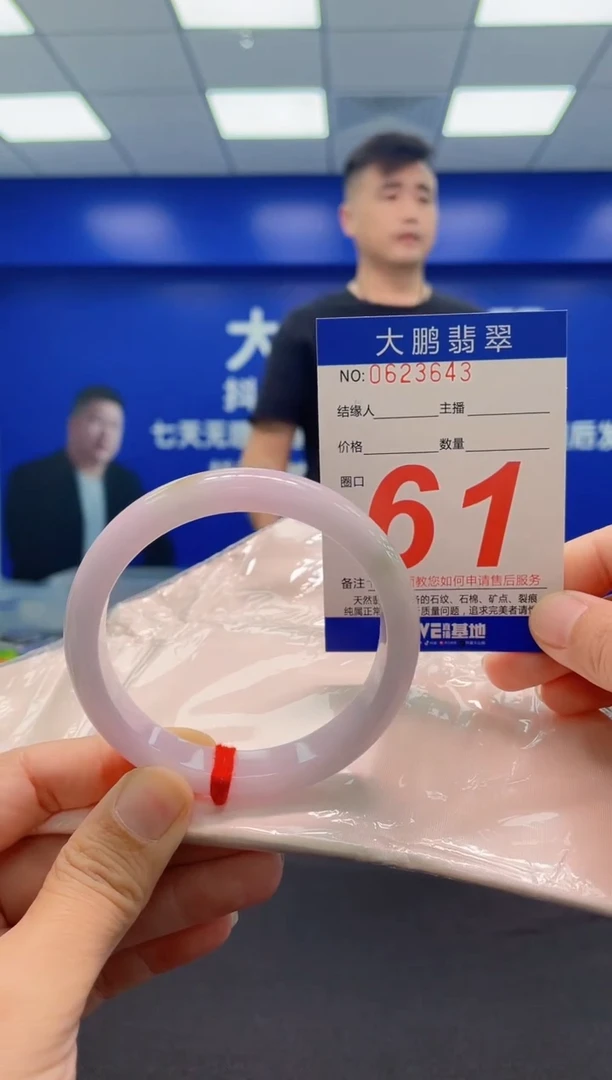 未镶嵌手镯翡翠蜜**球AAAAAAAAA