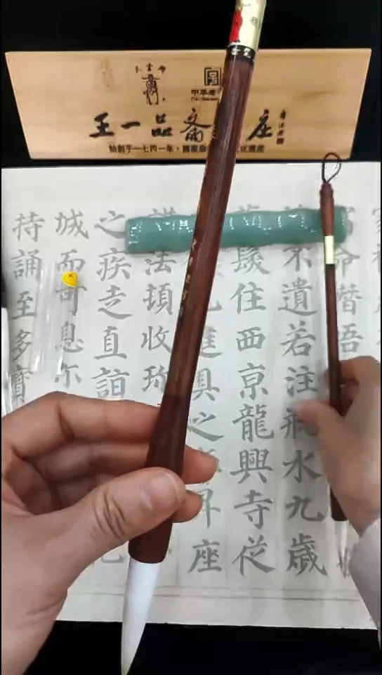 刚柔并济羊狼兼毫小