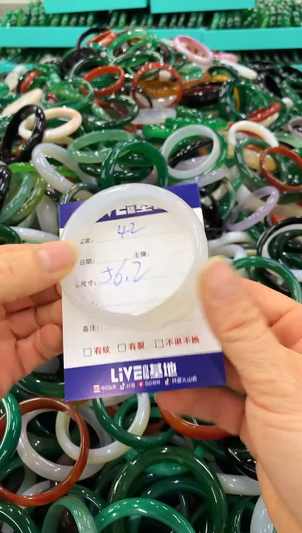 手镯玛瑙/玉髓未镶嵌42