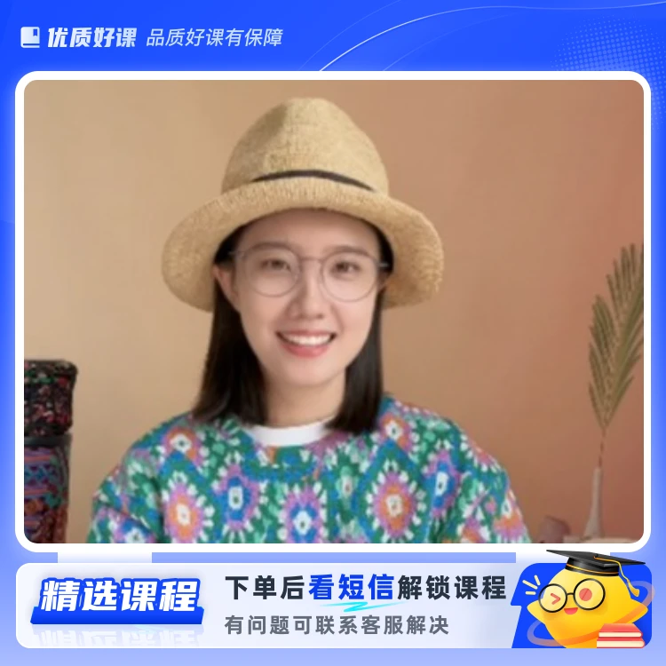 畅学20首单曲非洲鼓0基础易上手（留意短信解锁课程）