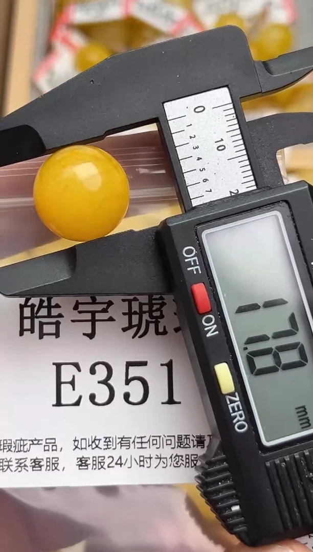 裸石蜜蜡未镶嵌天然蜜蜡微瑕珠子 假一赔万