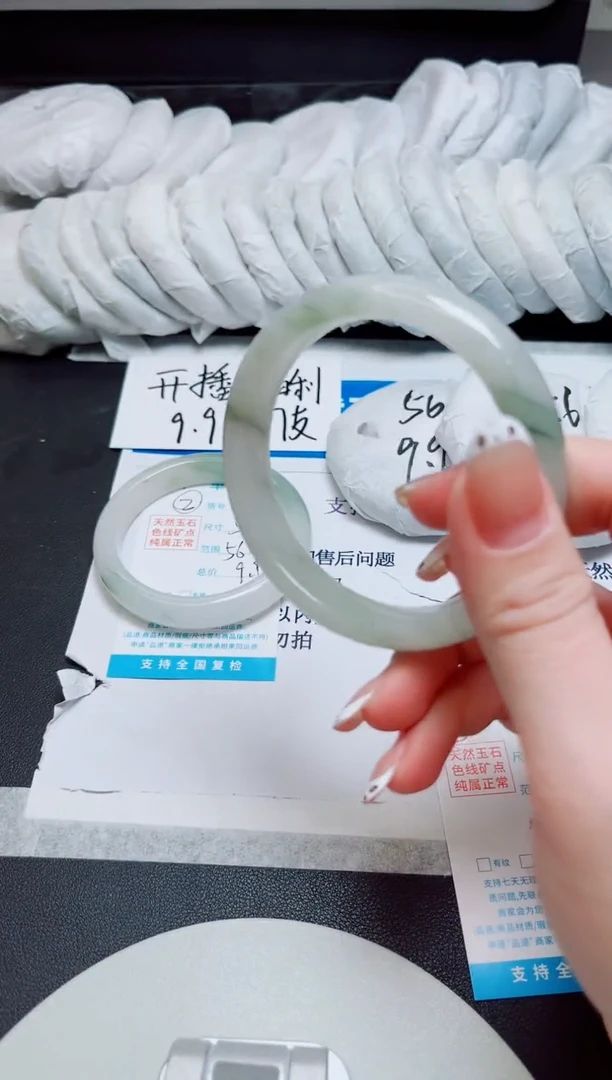 未镶嵌手镯石英质玉2圈口57.9