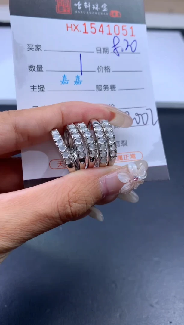 翡翠挂件未镶嵌哈轩 戒指1（多样性发其一）