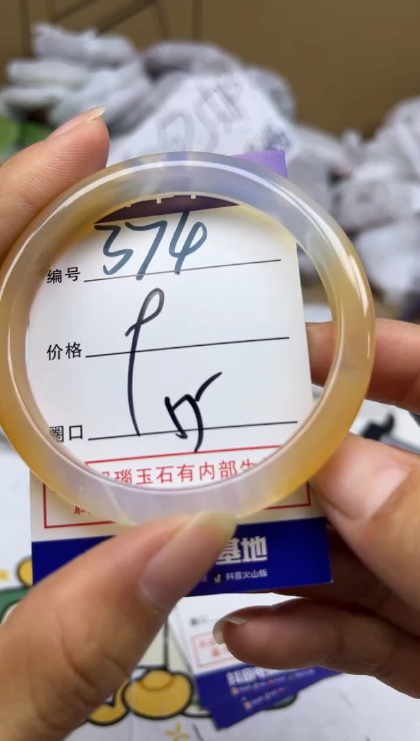 手镯玛瑙/玉髓未镶嵌374