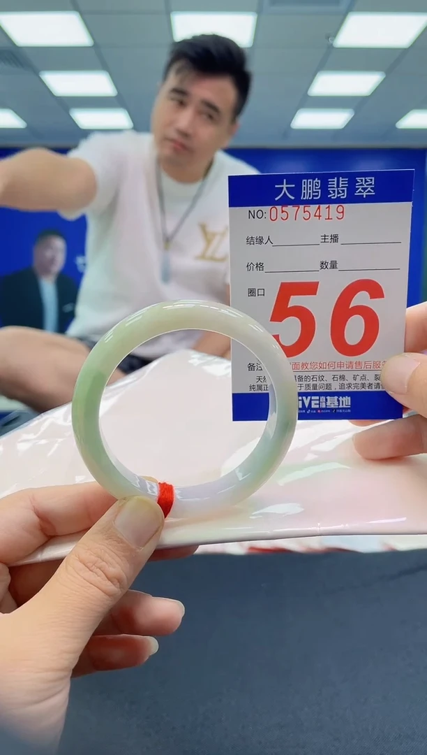 未镶嵌手镯翡翠 AAAAAAAAAA