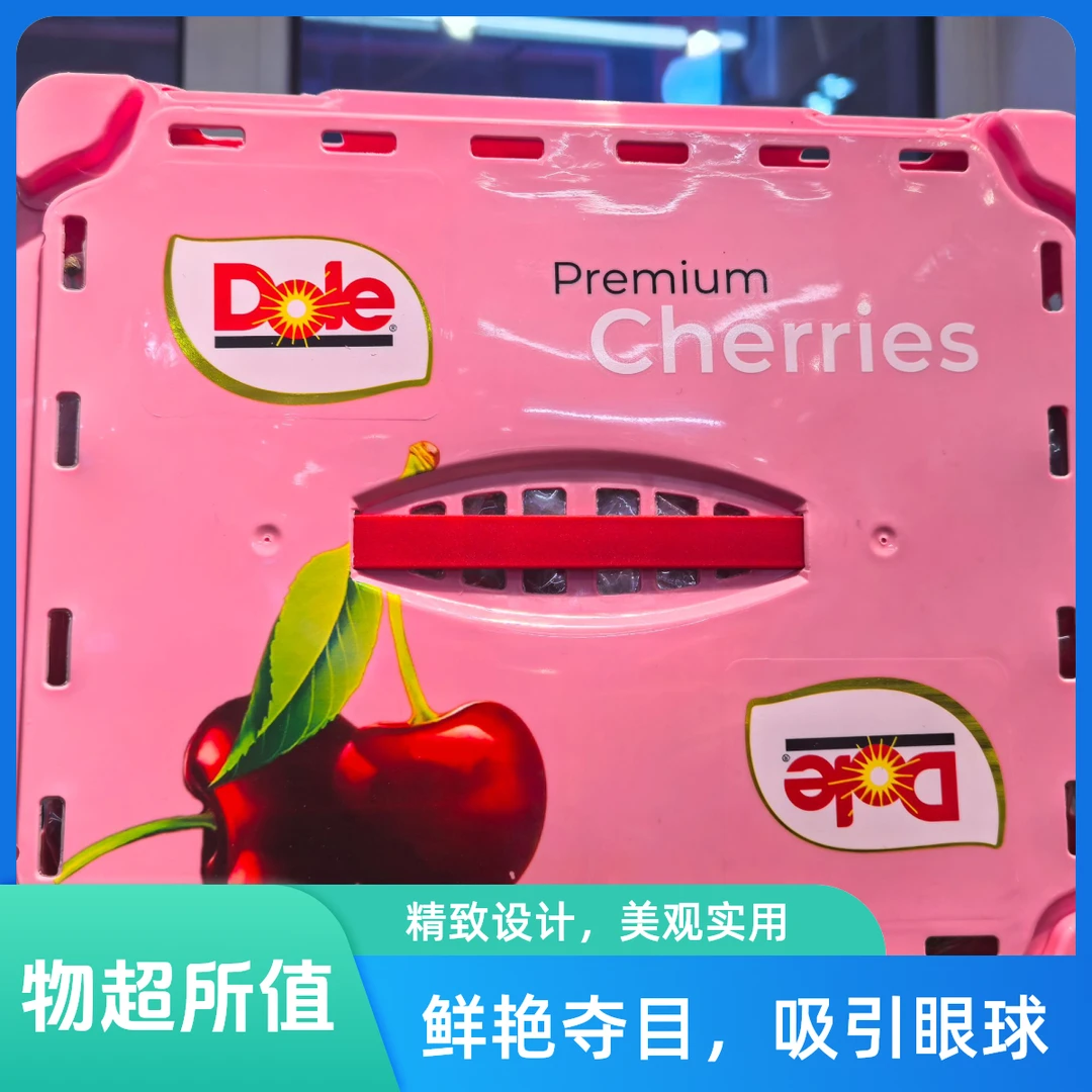 都乐车厘子5斤JJJ+