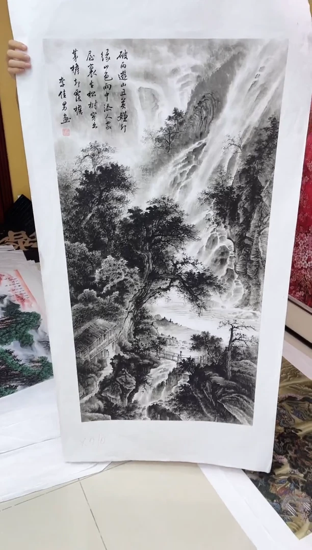 国画九霄甄选国画作品x010