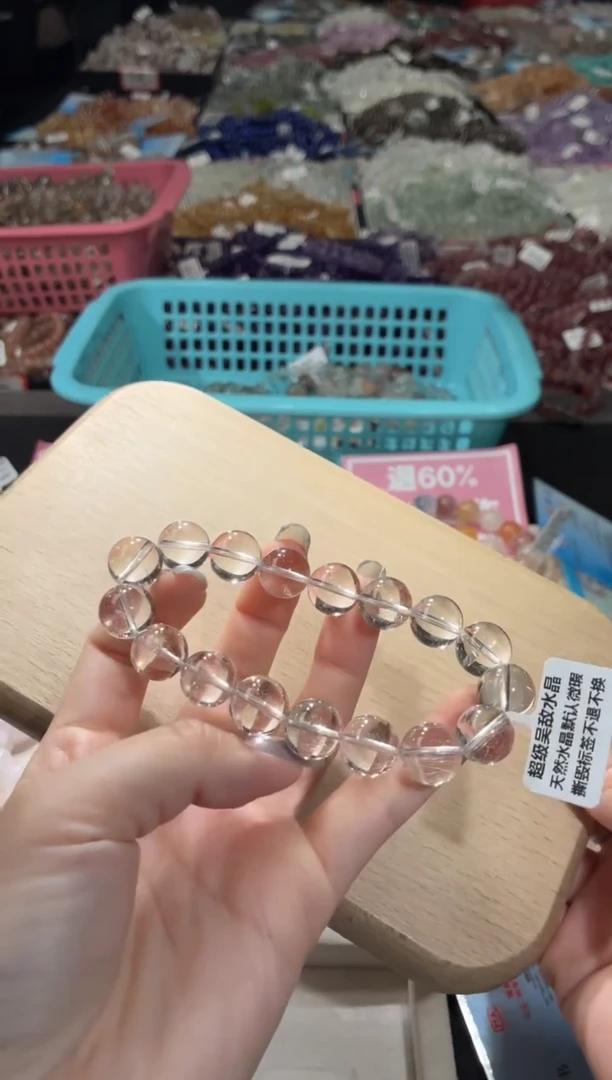 未镶嵌手串水晶242号  多样性发一X  12+